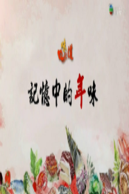 海報背景