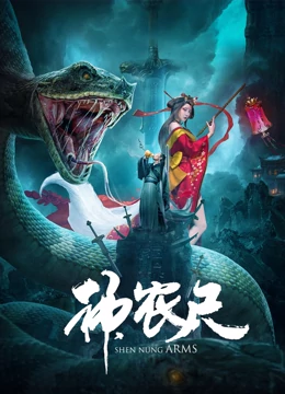 海報背景