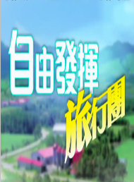 海報背景