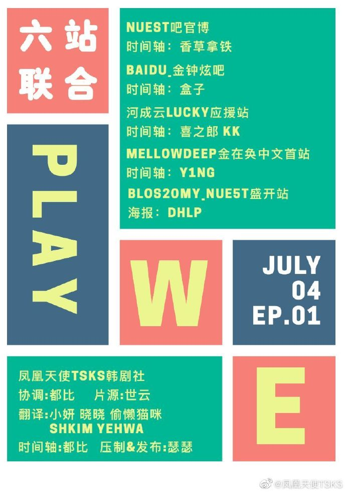 海報背景
