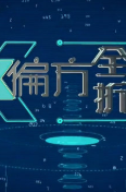 海報背景