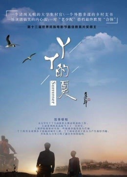 海報背景