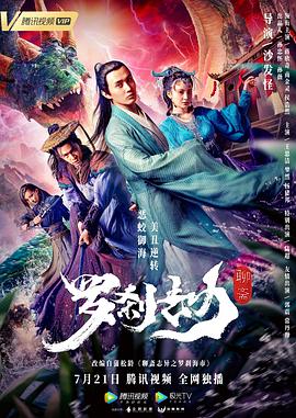 海報背景