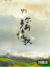 海報背景