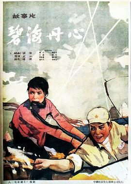 海報背景