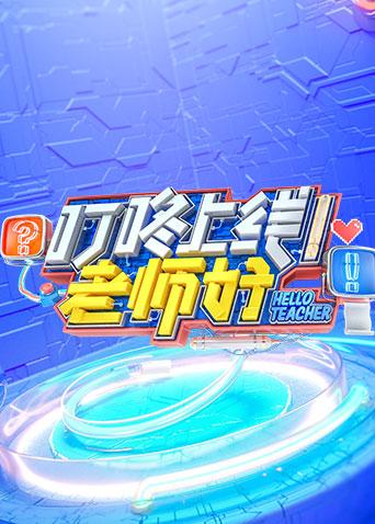 海報背景