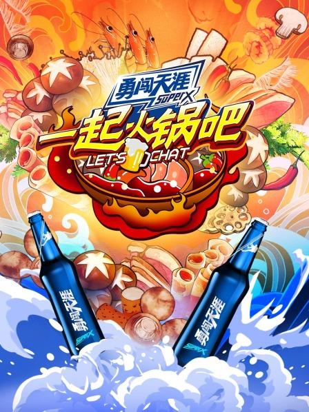 海報背景