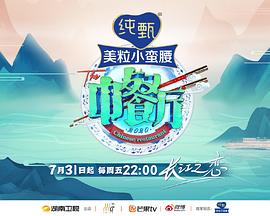 海報背景