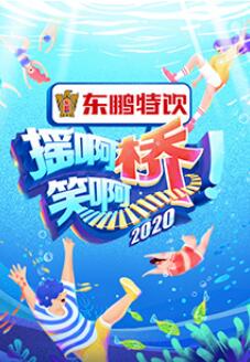 海報背景