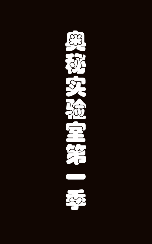 海報背景
