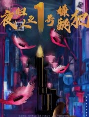 海報背景