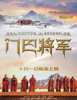 海報背景