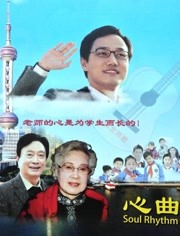 海報背景
