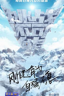 海報背景