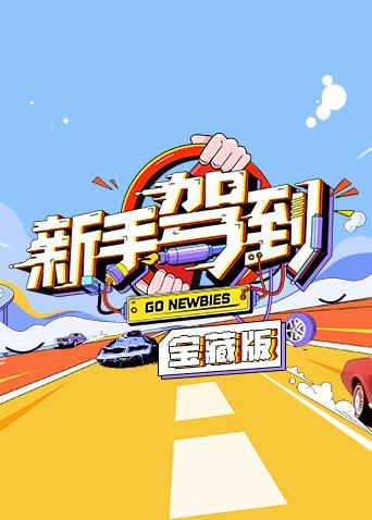 海報背景