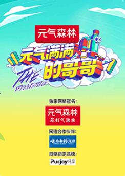 海報背景