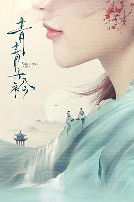 海報背景