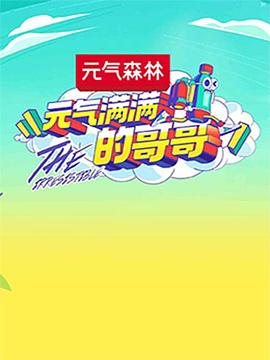 海報背景