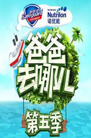 海報背景