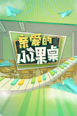 海報背景