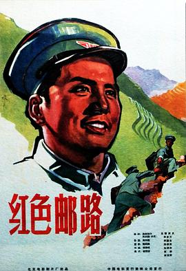 海報背景