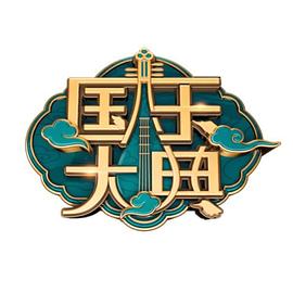 海報背景