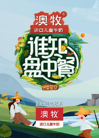 海報背景