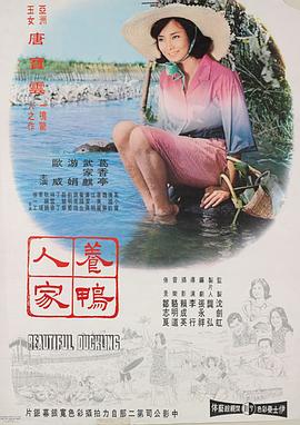 海報背景