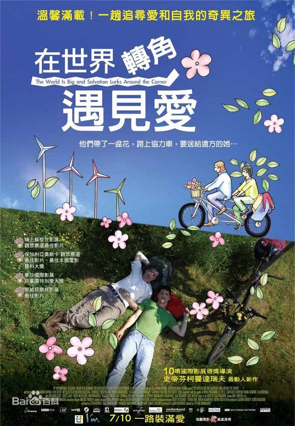 海報背景