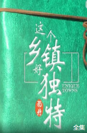 海報背景