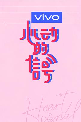 海報背景