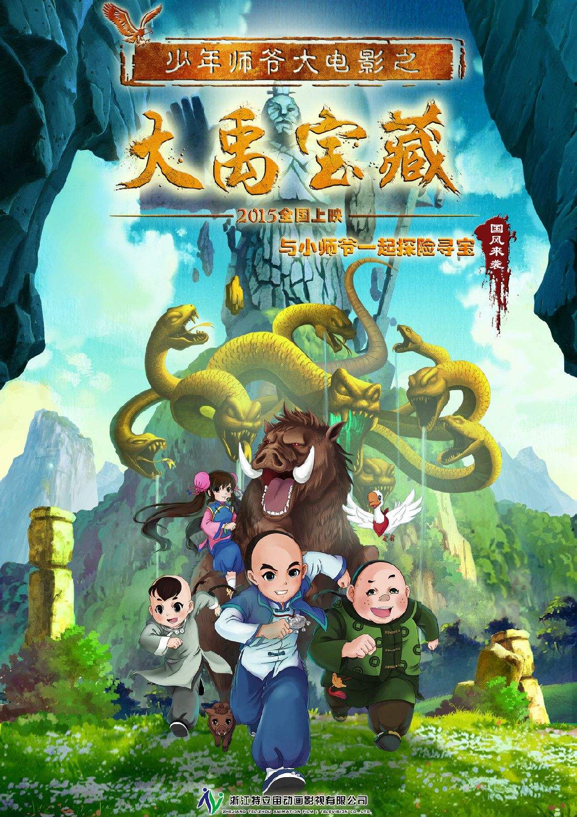 海報背景