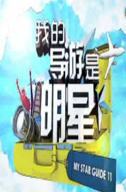 海報背景