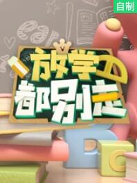 海報背景
