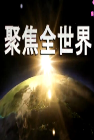 海報背景