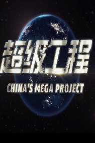 海報背景