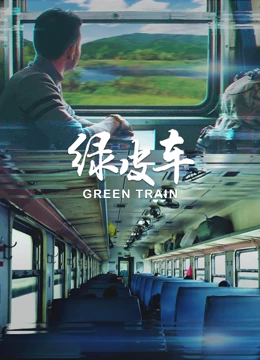 海報背景