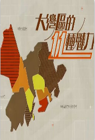 海報背景
