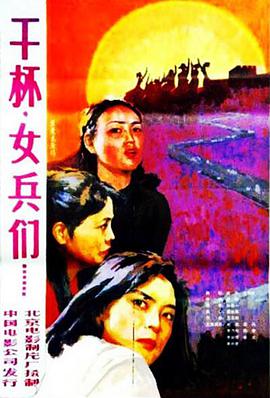 海報背景