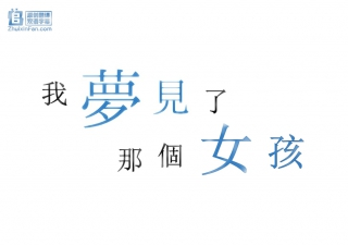 海報背景