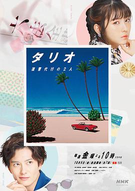 海報背景