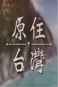 海報背景