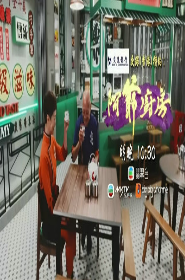 海報背景