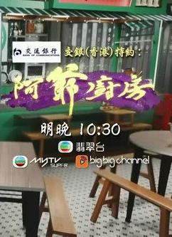 海報背景