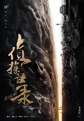 海報背景