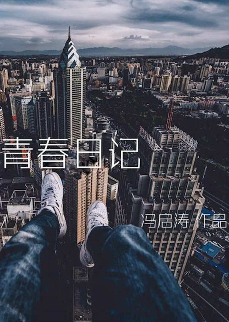 海報背景