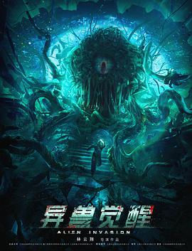 海報背景