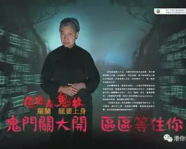 海報背景