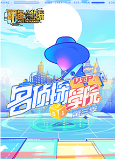 海報背景