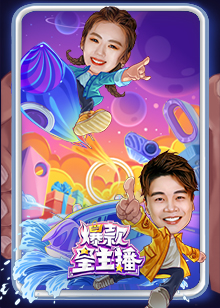 海報背景